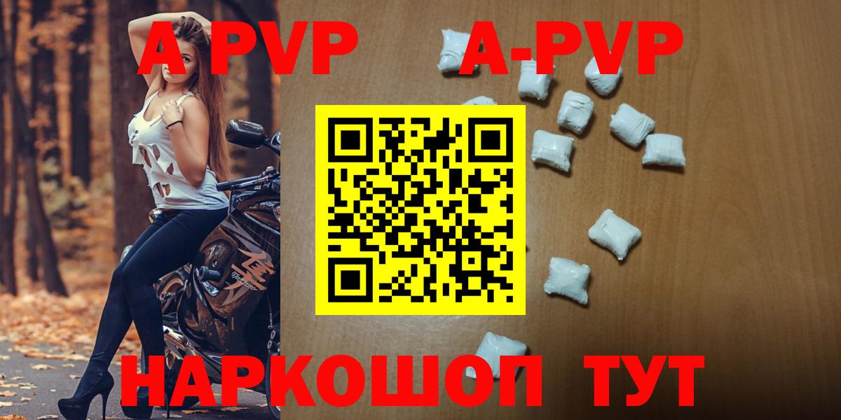 Alfa_PVP СК КРИС Знаменск