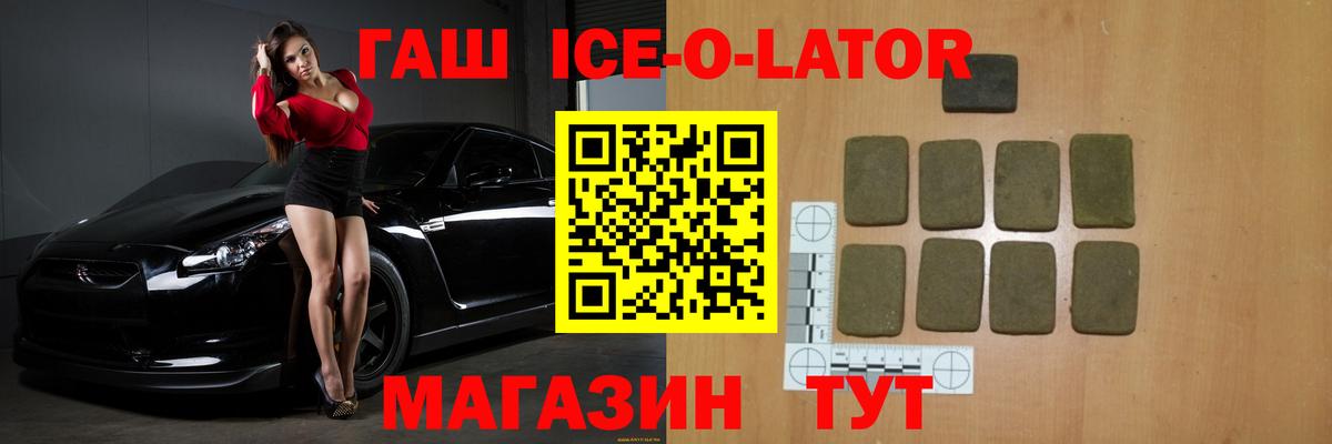 ГАШ VHQ  ГАШ  Знаменск  Вход с VPN 