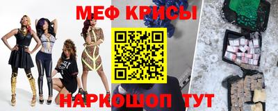 мескалин Ирбит