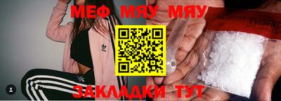 мескалин Ирбит