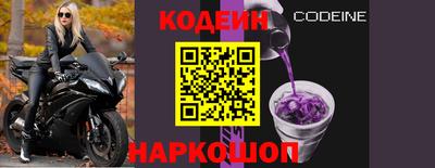 молекула духа Ипатово