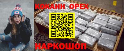 мескалин Ирбит