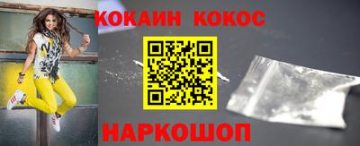 молекула духа Ипатово