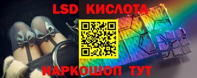 мескалин Ирбит