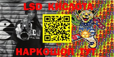 молекула духа Ипатово