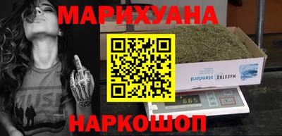 молекула духа Ипатово