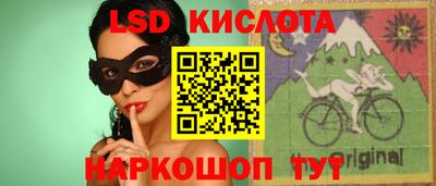 мескалин Ирбит