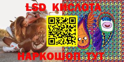 мескалин Ирбит