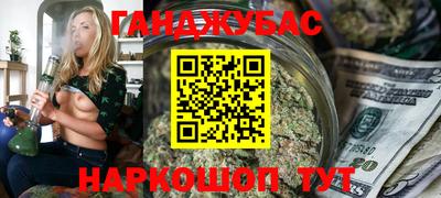 молекула духа Ипатово