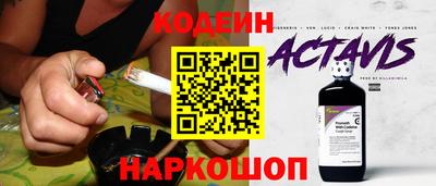 молекула духа Ипатово