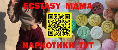 молекула духа Ипатово