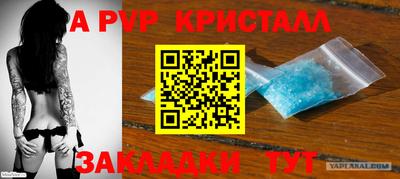 молекула духа Ипатово