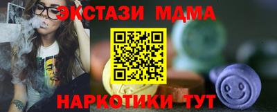 мескалин Ирбит