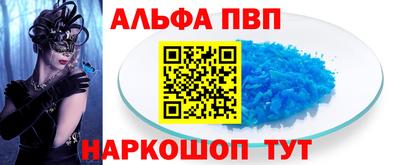 мескалин Ирбит