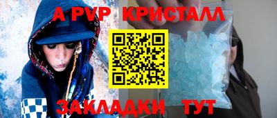 дживик Изобильный