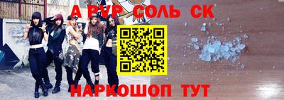 молекула духа Ипатово