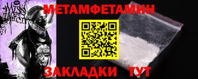 мескалин Ирбит