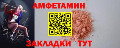 молекула духа Ипатово