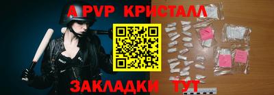 молекула духа Ипатово