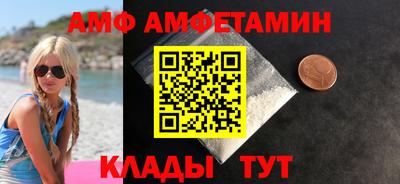 молекула духа Ипатово