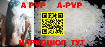 дживик Изобильный