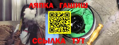 молекула духа Ипатово