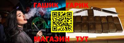 молекула духа Ипатово