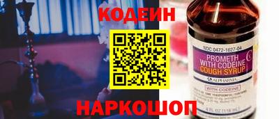 мескалин Ирбит