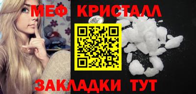 дживик Изобильный