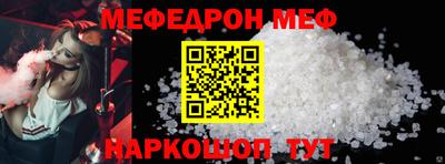 молекула духа Ипатово