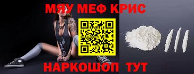 молекула духа Ипатово