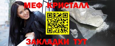 мескалин Ирбит