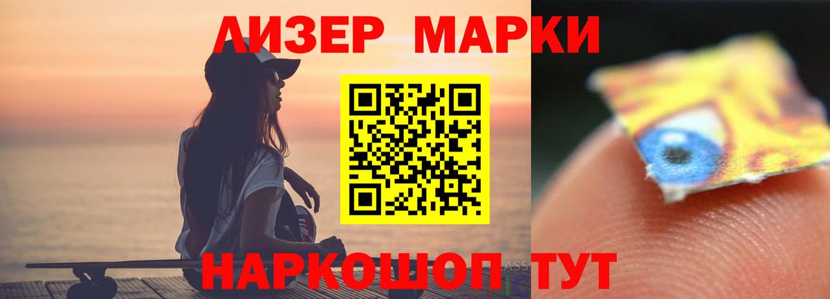 LSD-25 экстази кислота Знаменск