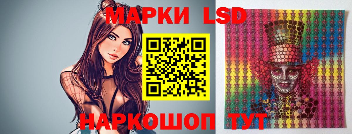 Лсд 25 экстази  Вход с VPN  Знаменск  LSD-25 экстази кислота  ЛСД экстази ecstasy 