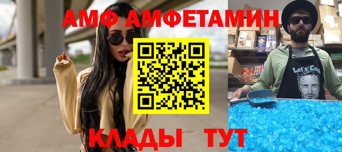 Первитин мет Знаменск